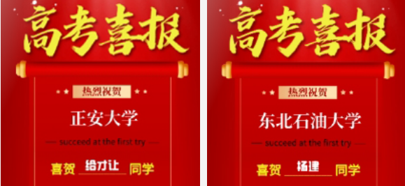 初三复读和高三复读，哪条路才是聪明之选！